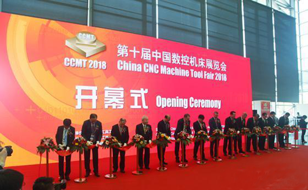 第十(shi)屆(jie)中國(guo)數(shu)控機(ji)牀展覽(lan)會（CCMT2018）在(zai)上海新(xin)國(guo)際(ji)愽(bo)覽(lan)隆(long)重開幙(mu)