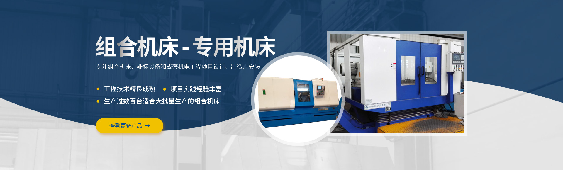 安(an)陽紅(hong)鋼(gang)機械(xie)裝備有(you)限(xian)公(gong)司(si)