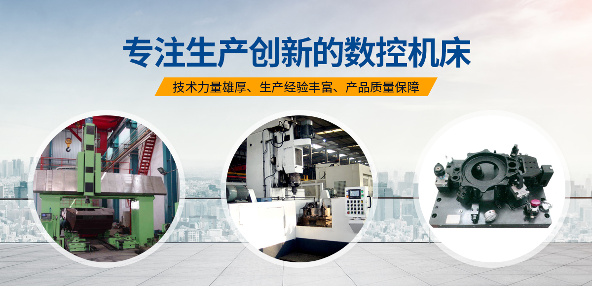 安陽紅鋼(gang)機(ji)械裝(zhuang)備有限(xian)公司