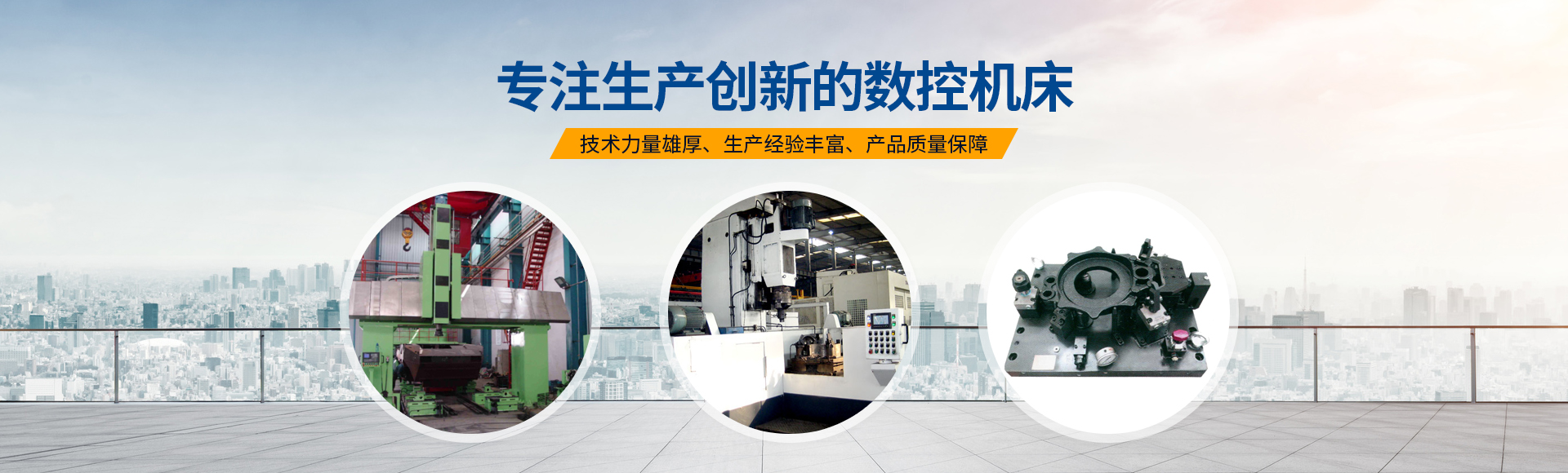 安陽(yang)紅鋼機(ji)械(xie)裝(zhuang)備(bei)有(you)限(xian)公司(si)